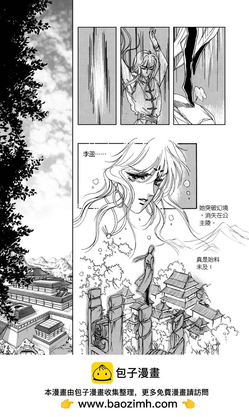 第二章0610