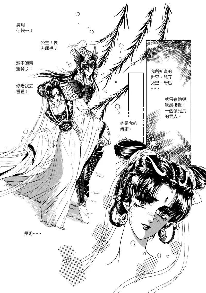 第二章066