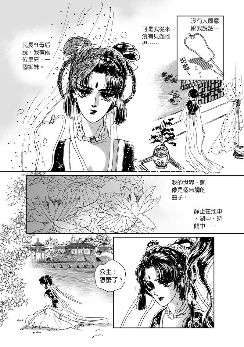 第二章067