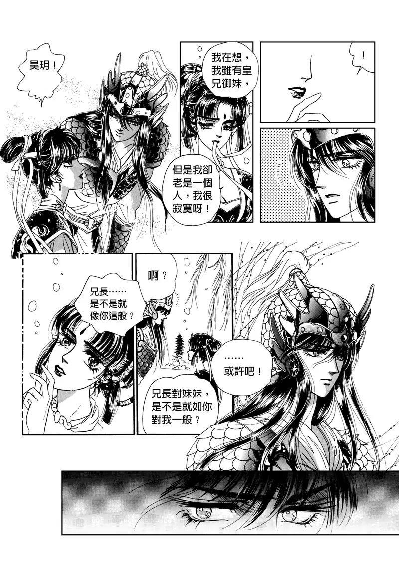 第二章068