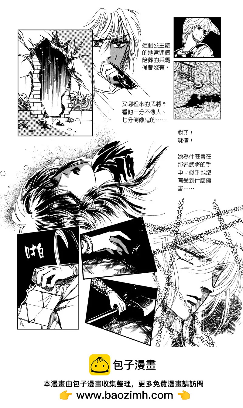 第二章0712