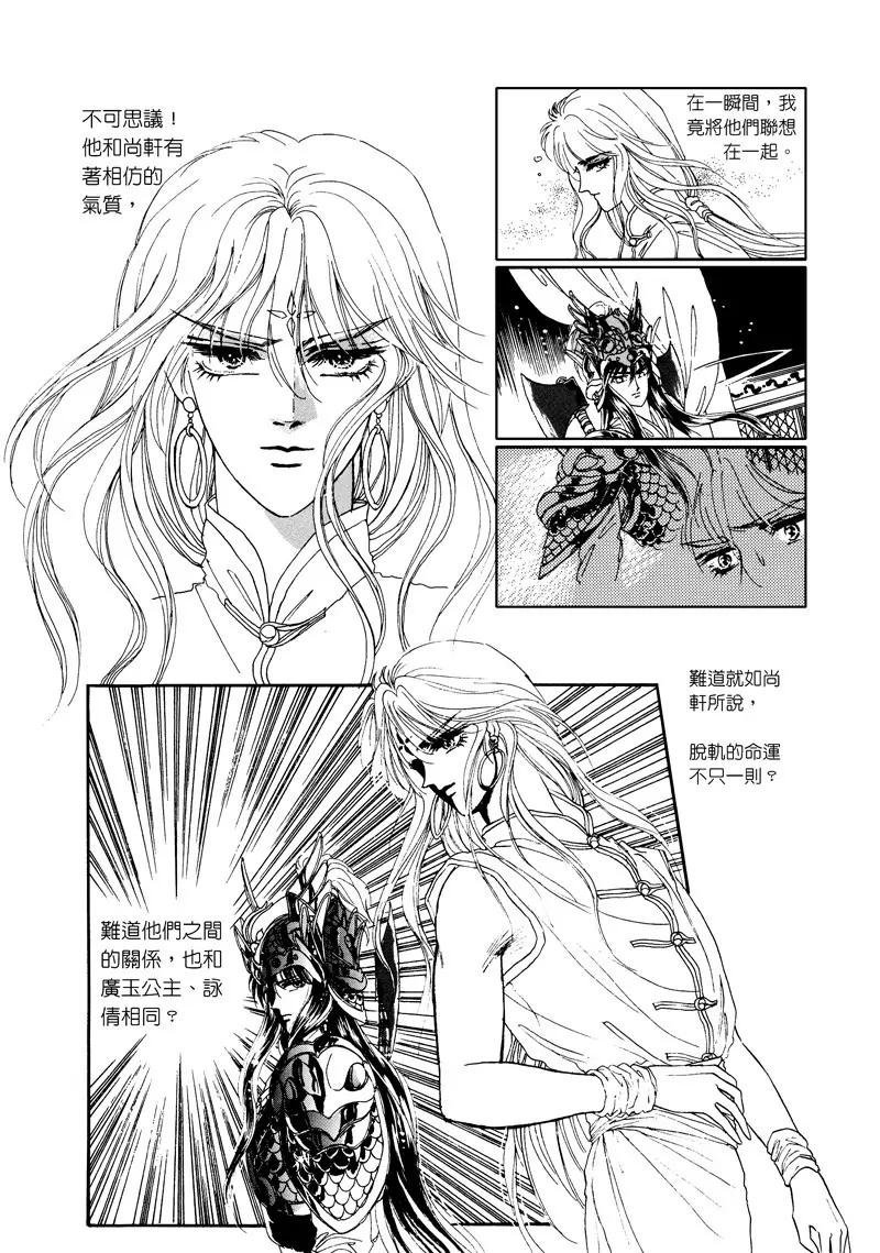 第二章076
