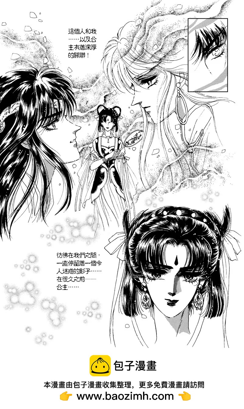 第二章0812