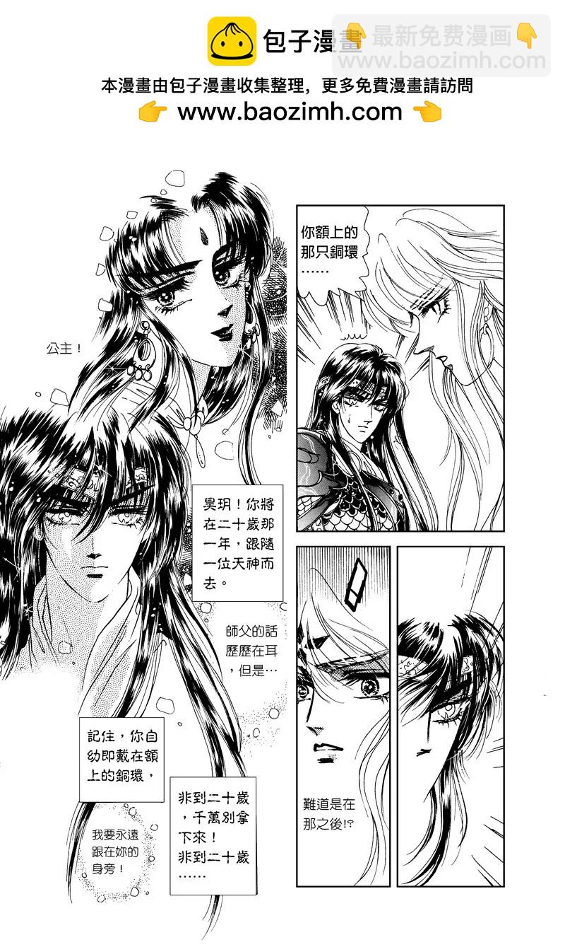 第二章091