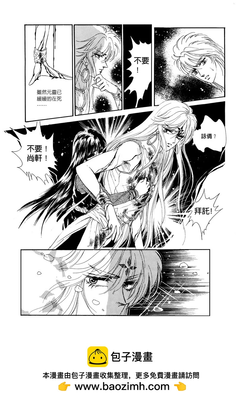 第二章0910