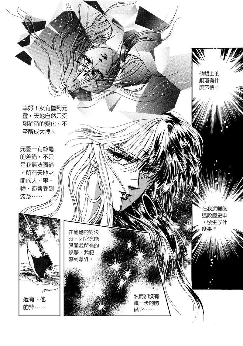 第二章099