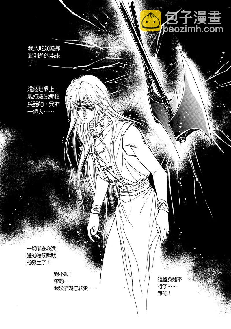 第二章104