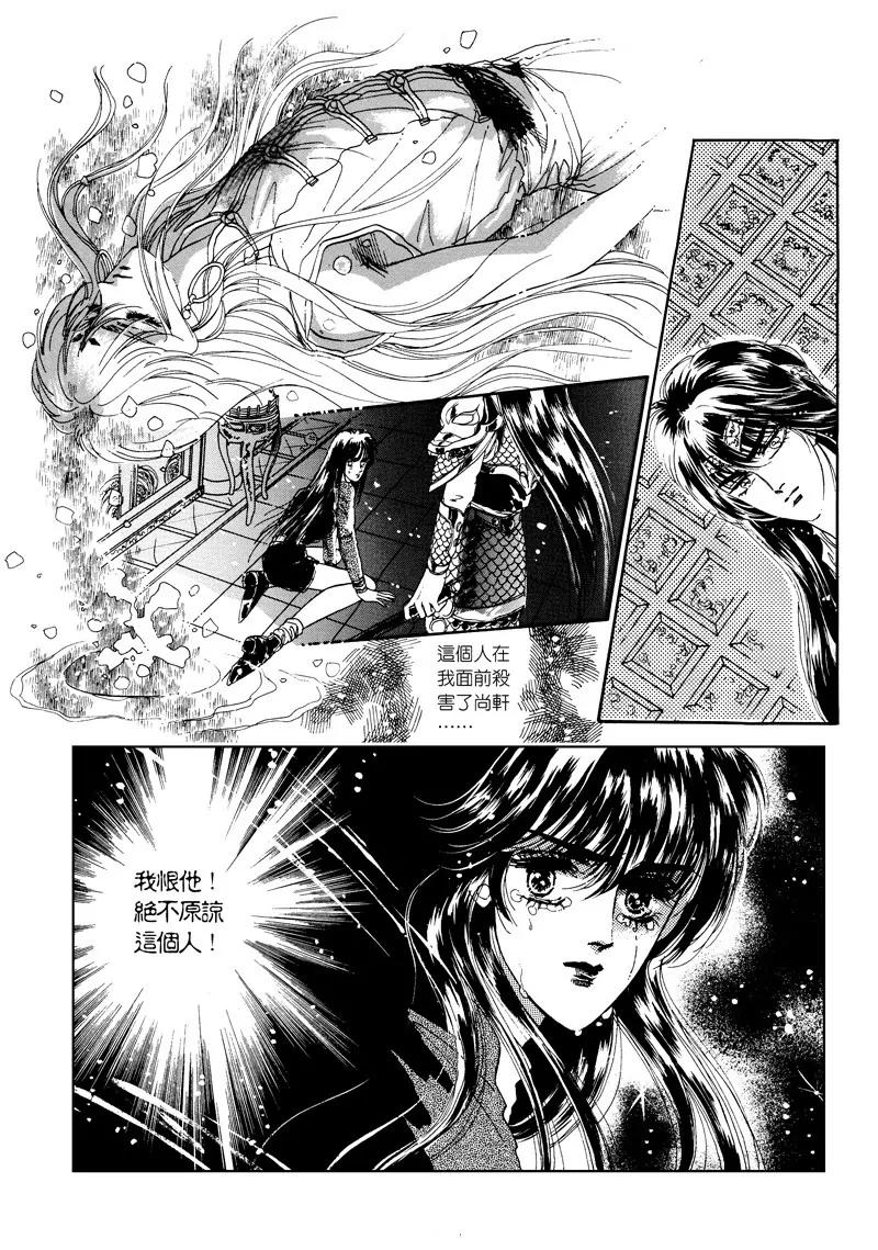 第二章109