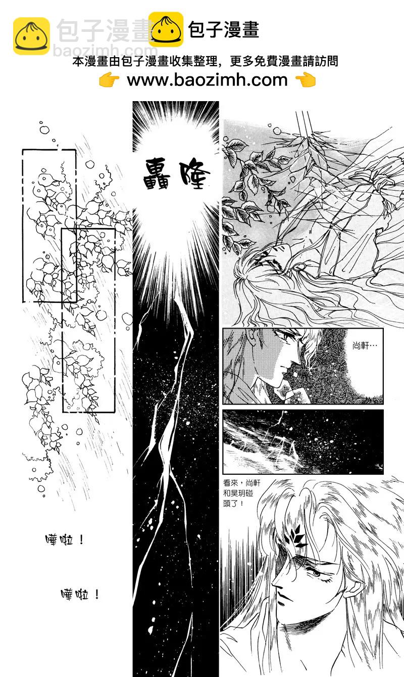 第二章111