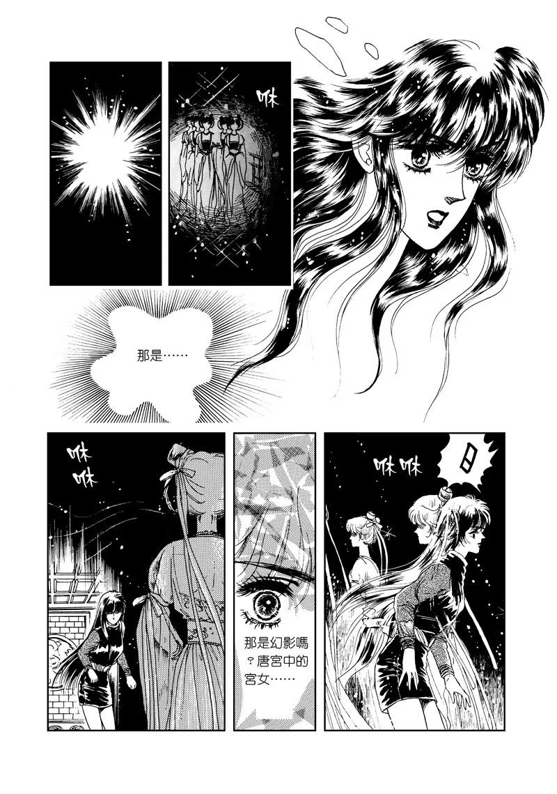 第二章1110