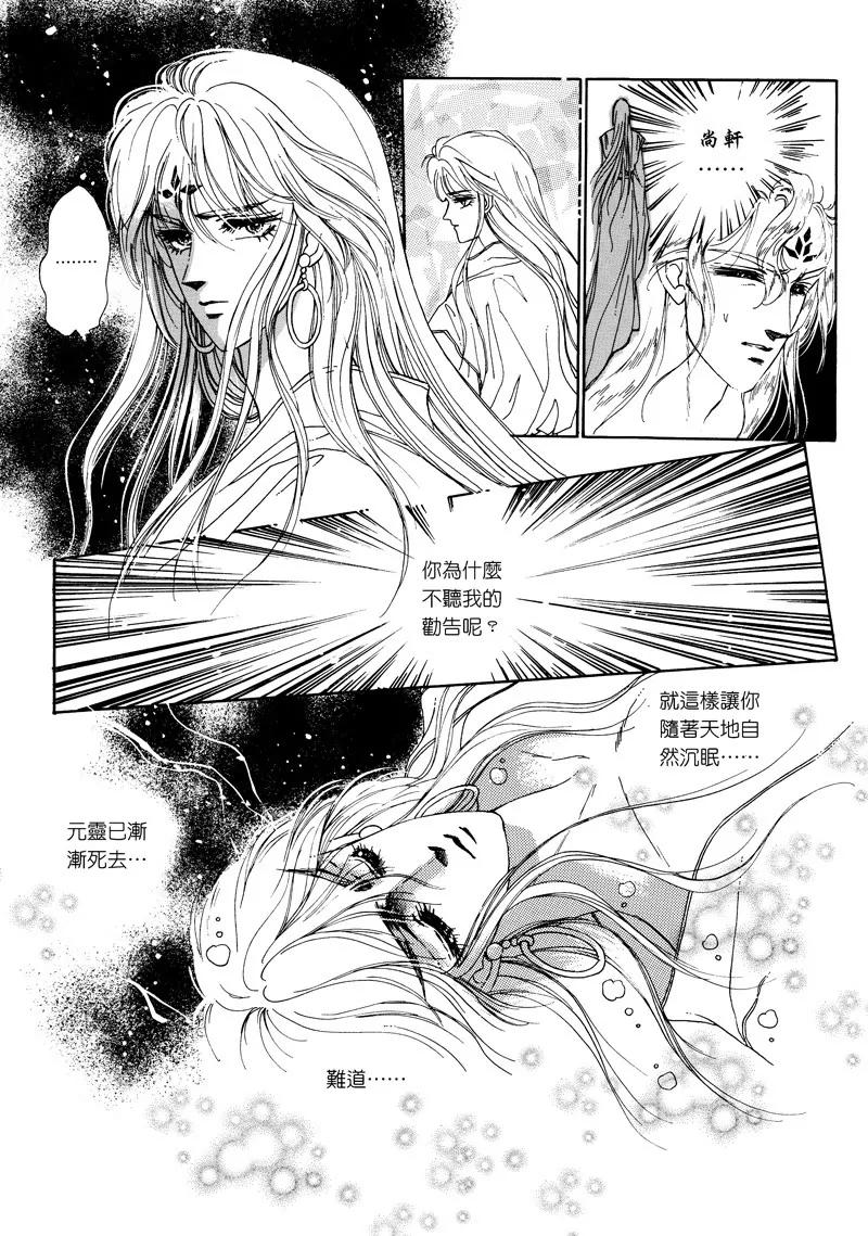 第二章113