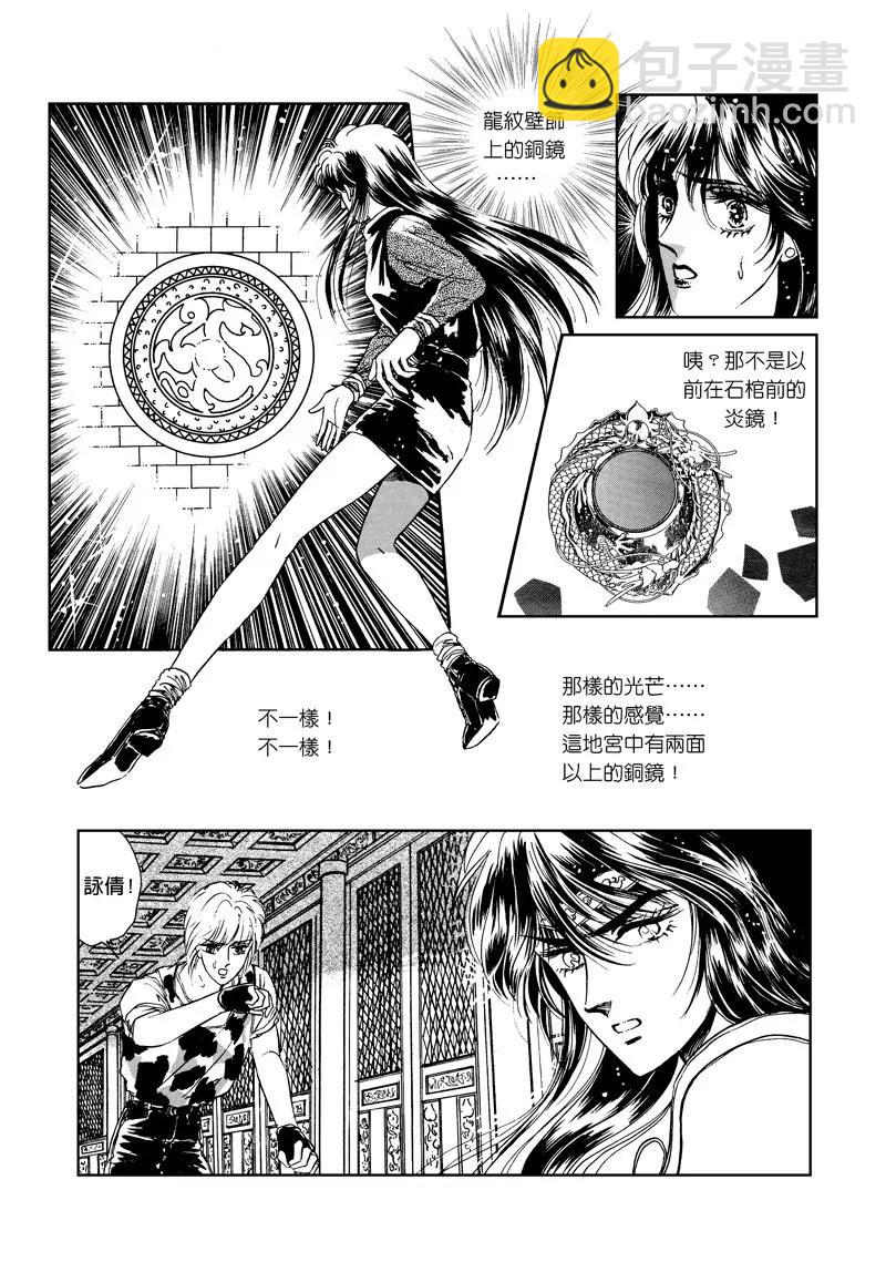 第二章119
