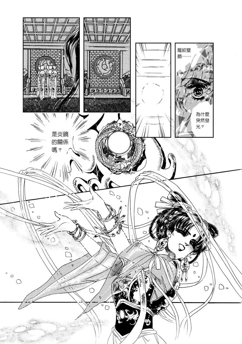 第二章120
