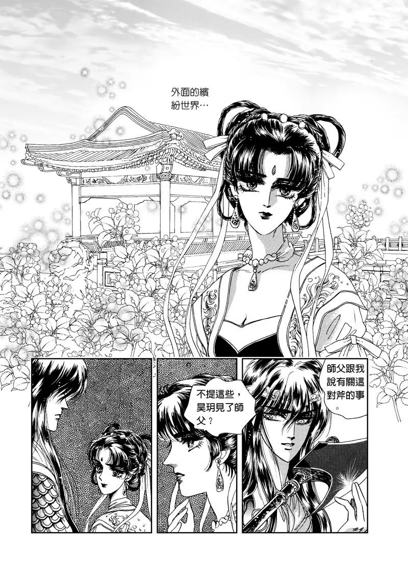 第二章130