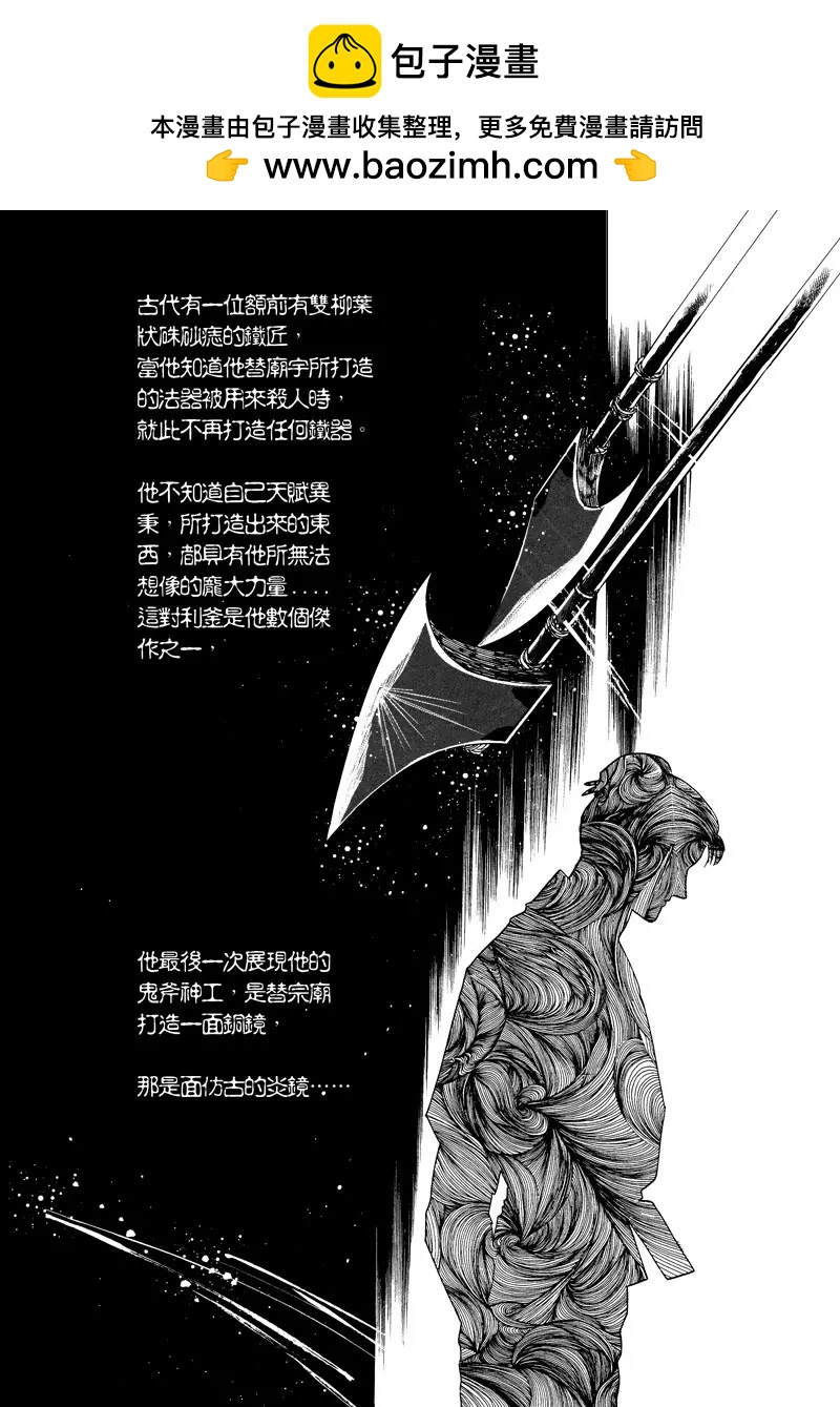 第二章131