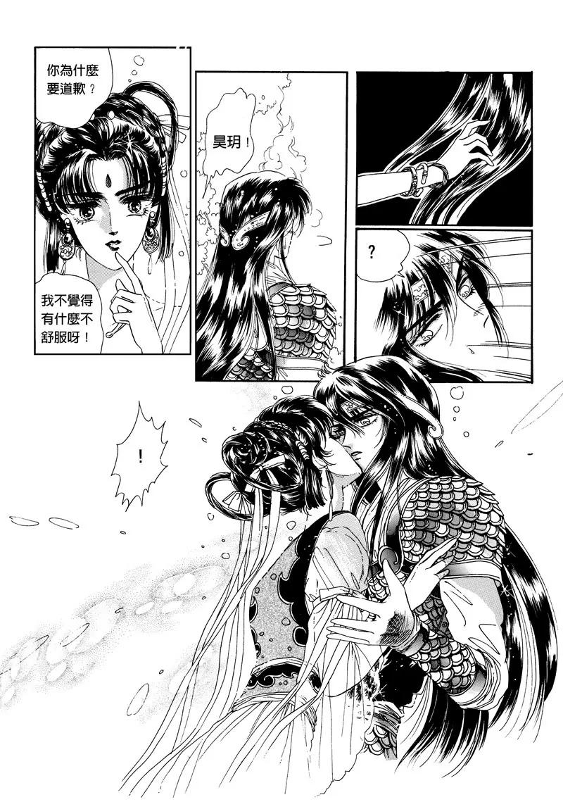 第二章1310