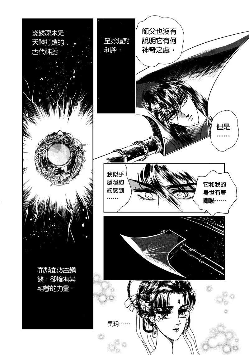 第二章132