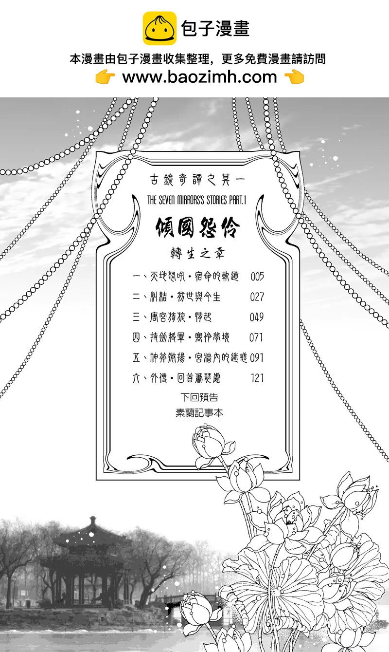 第三集011