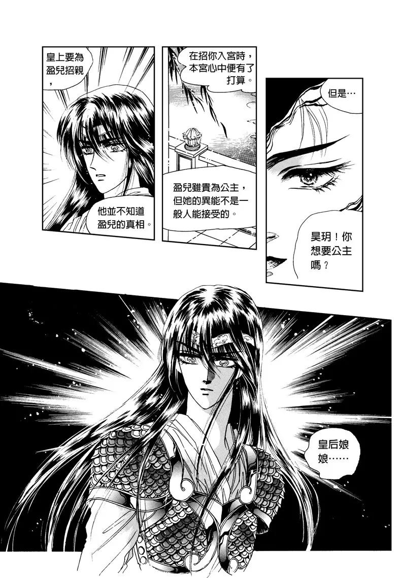 第三集0110