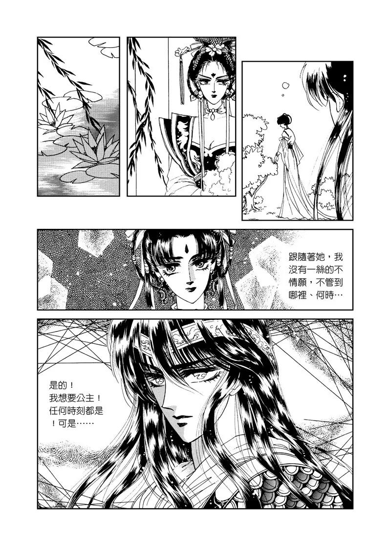 第三集0111