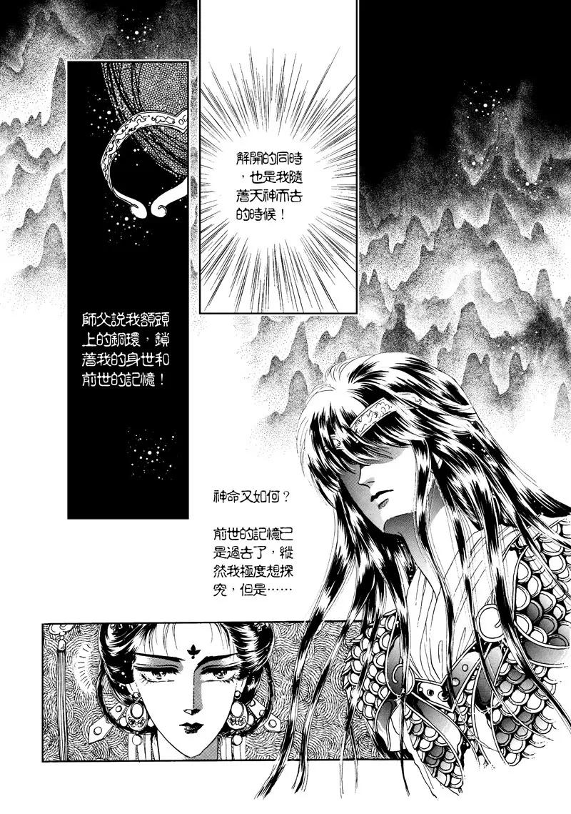 第三集0112