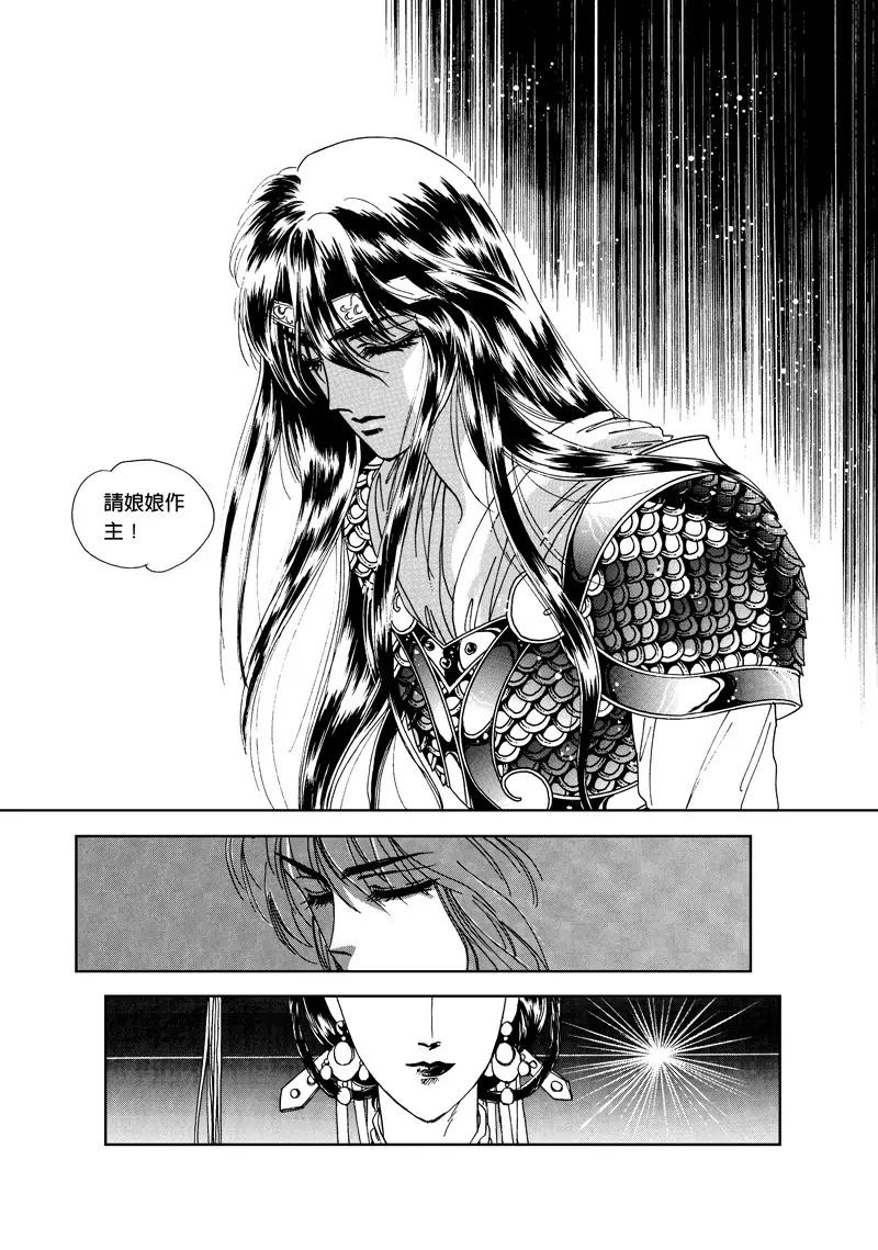 第三集0113