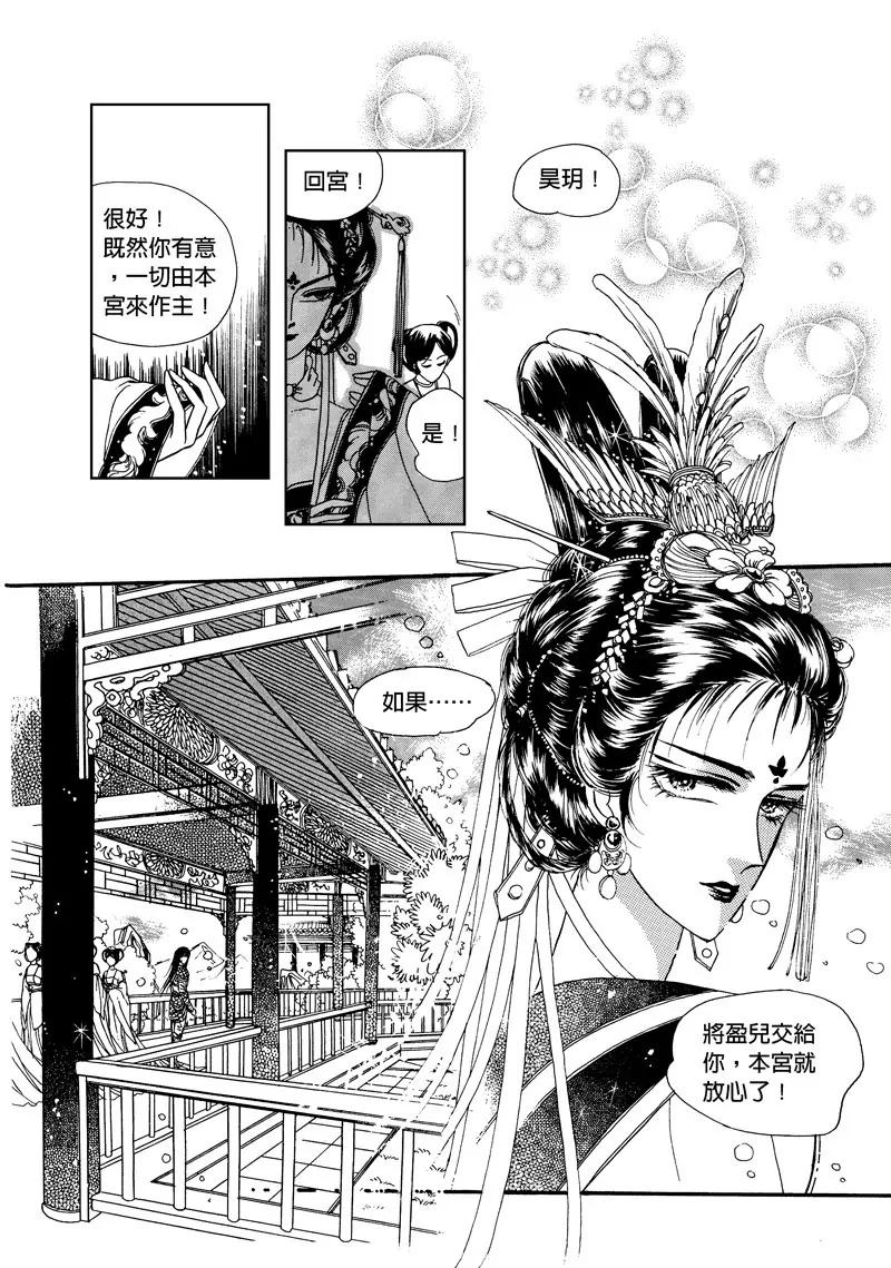 第三集0114