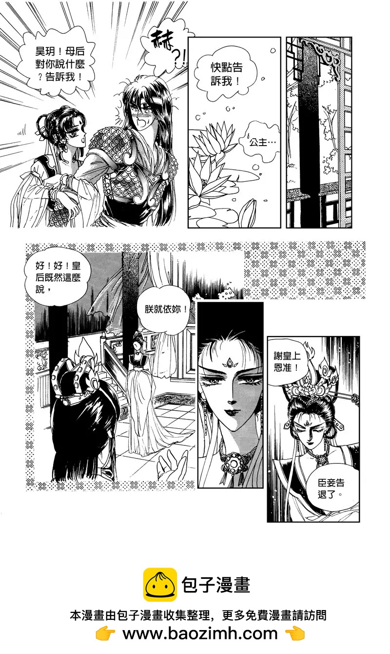 第三集0115