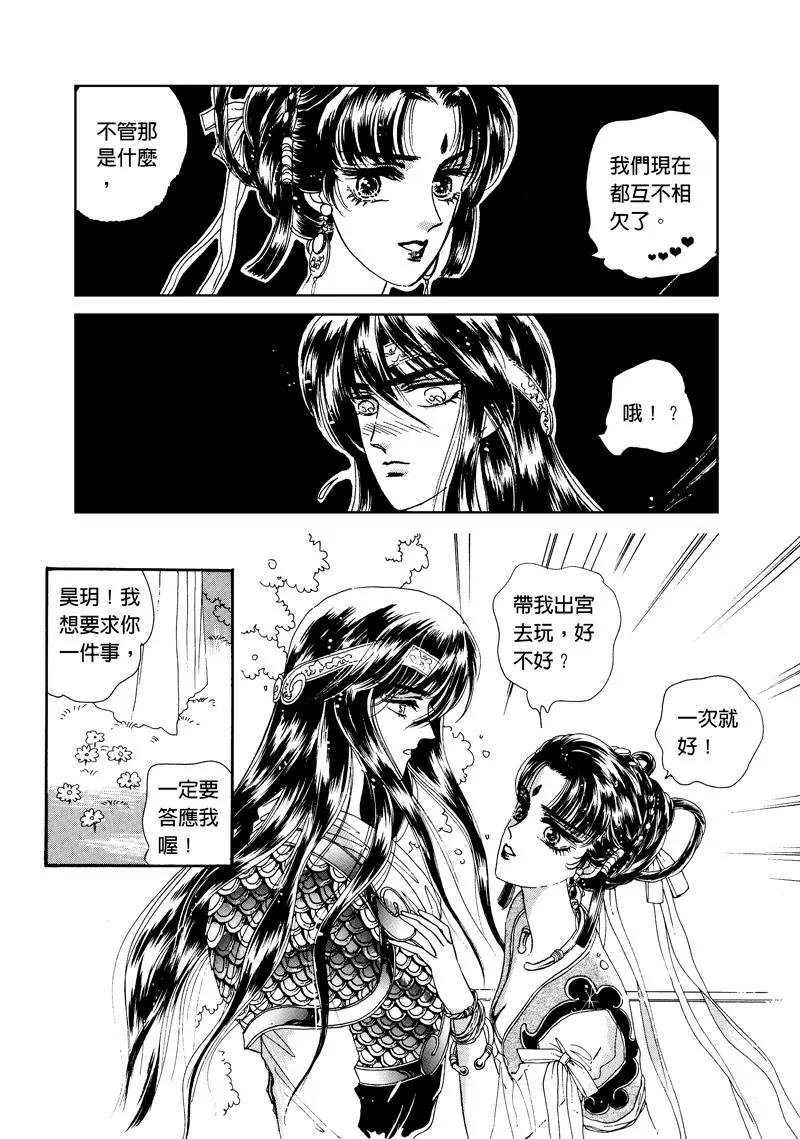 第三集014