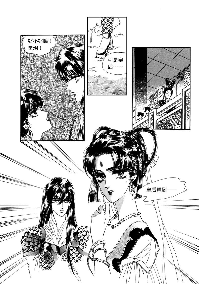 第三集016