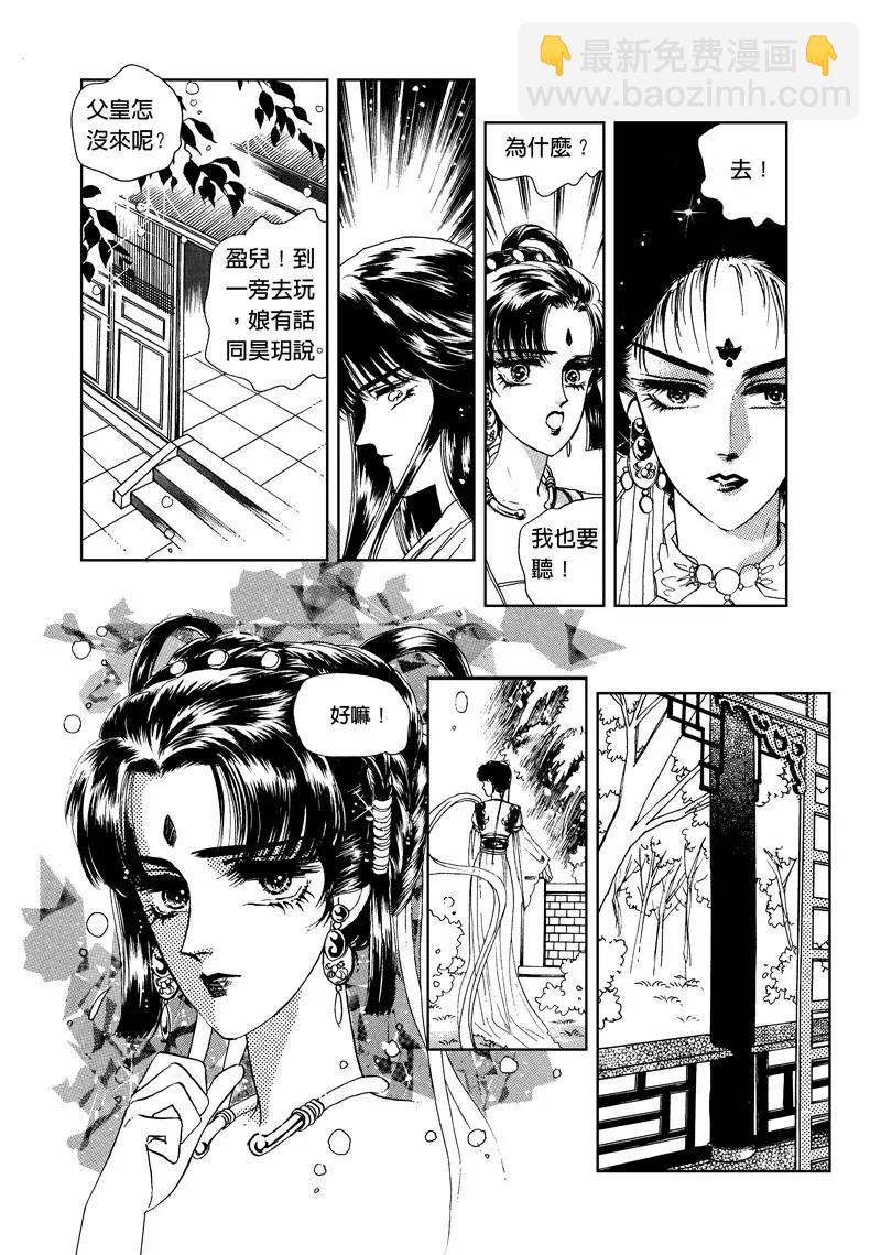 第三集018