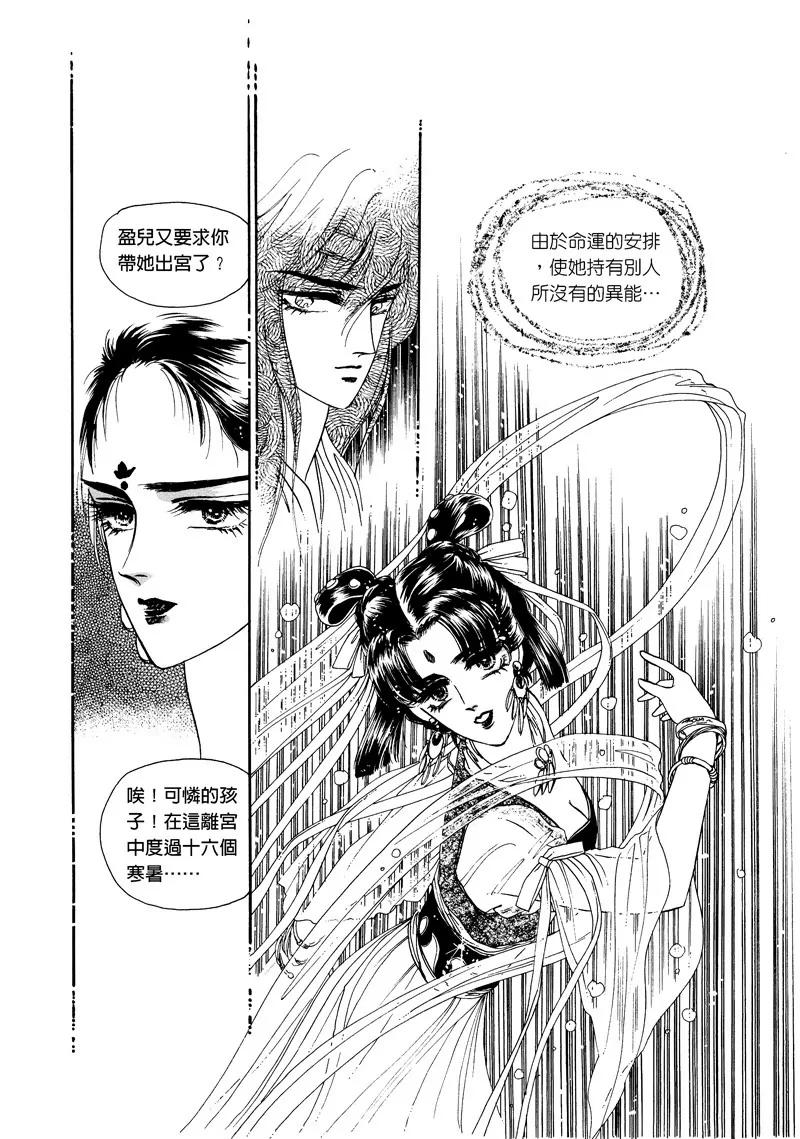 第三集019
