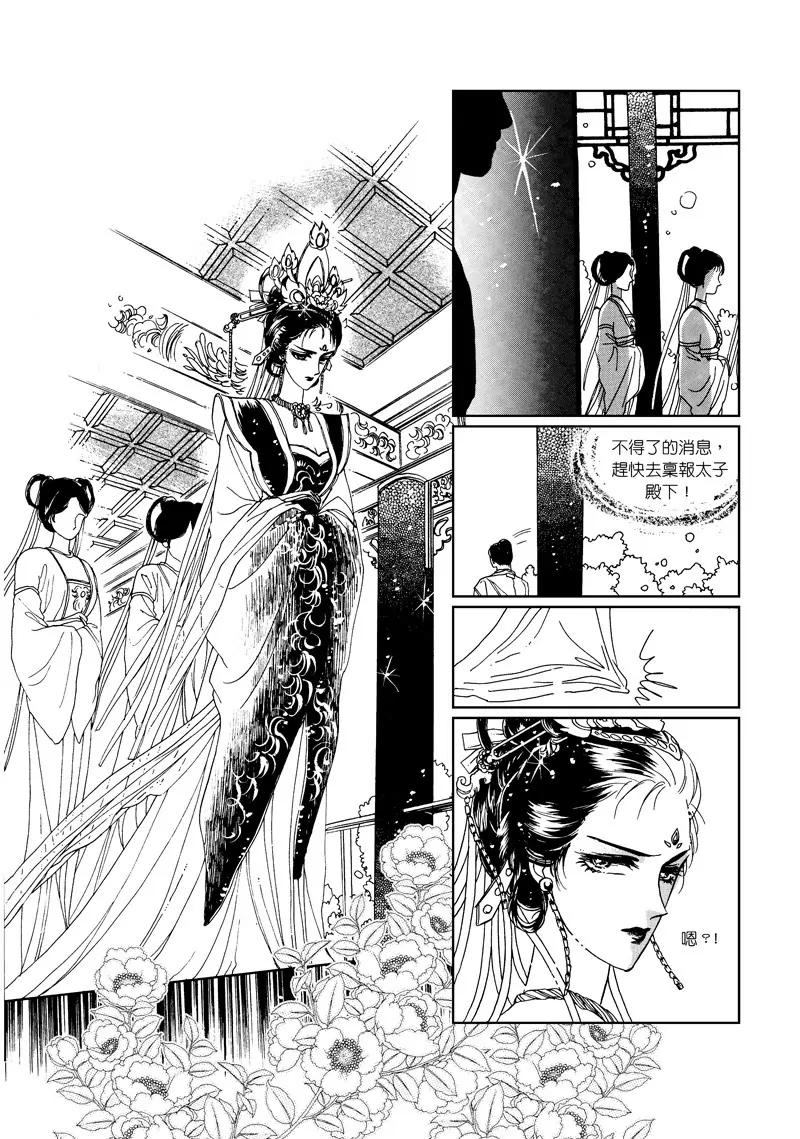 第三集020