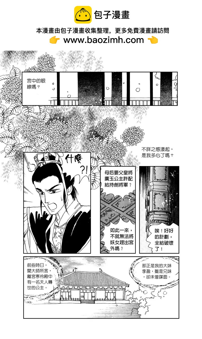 第三集021