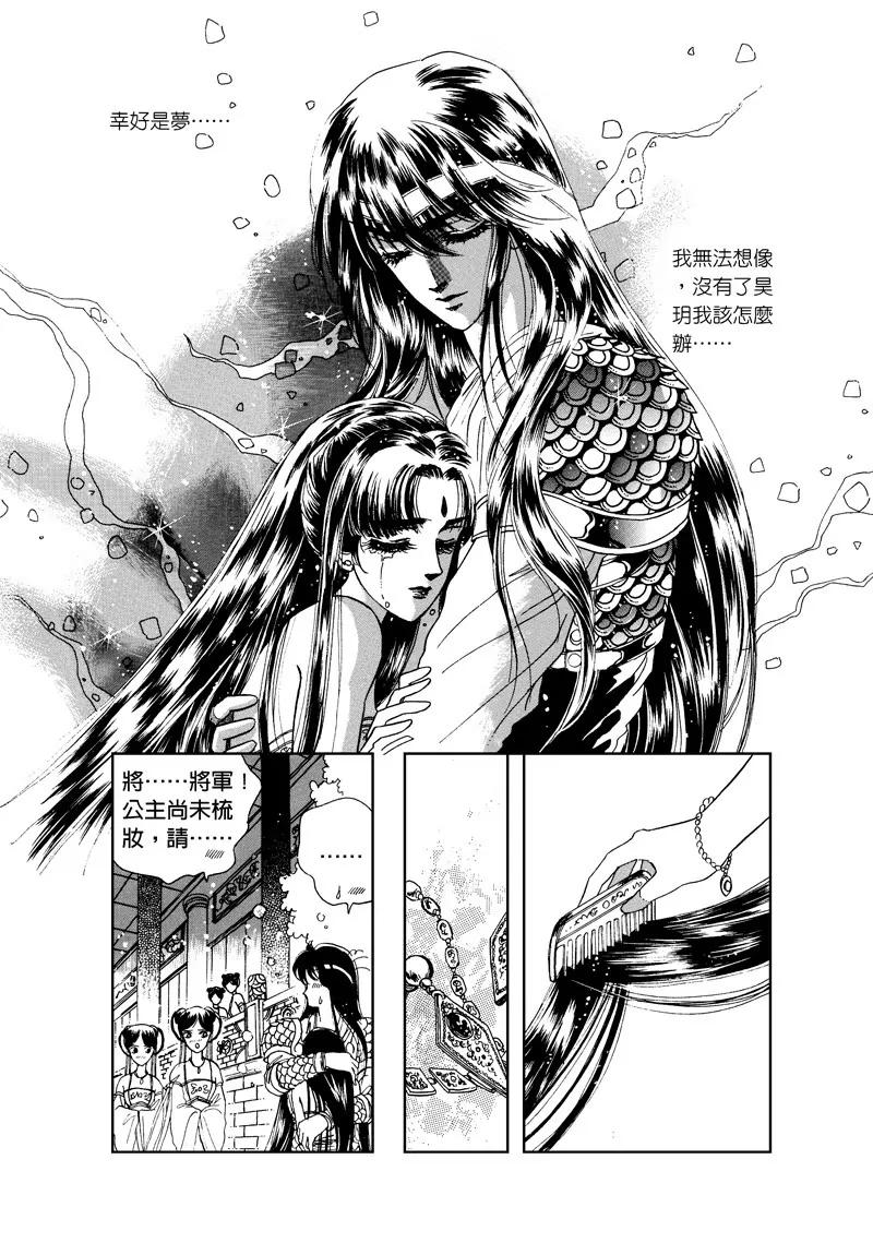 第三集0212
