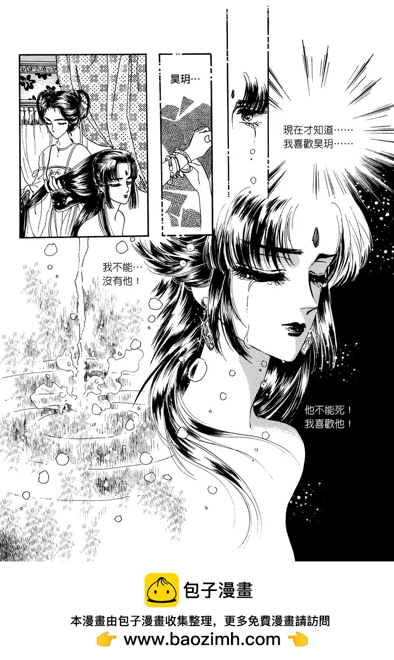 第三集0213