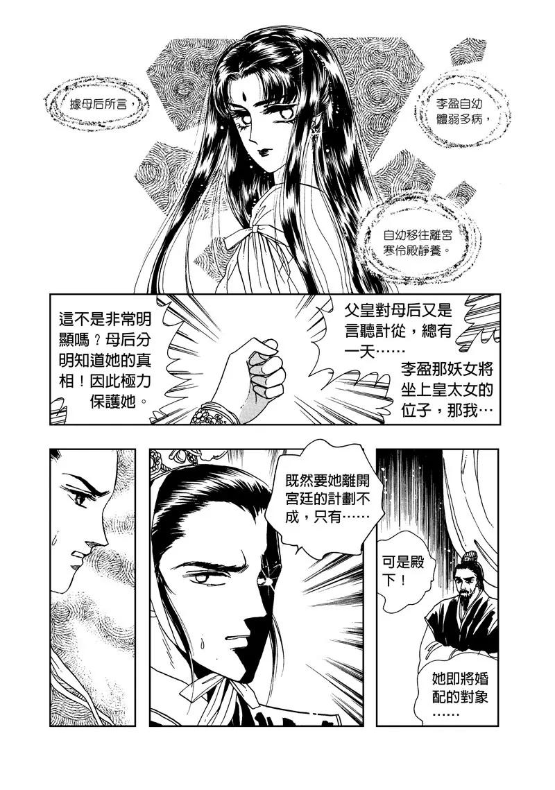 第三集022
