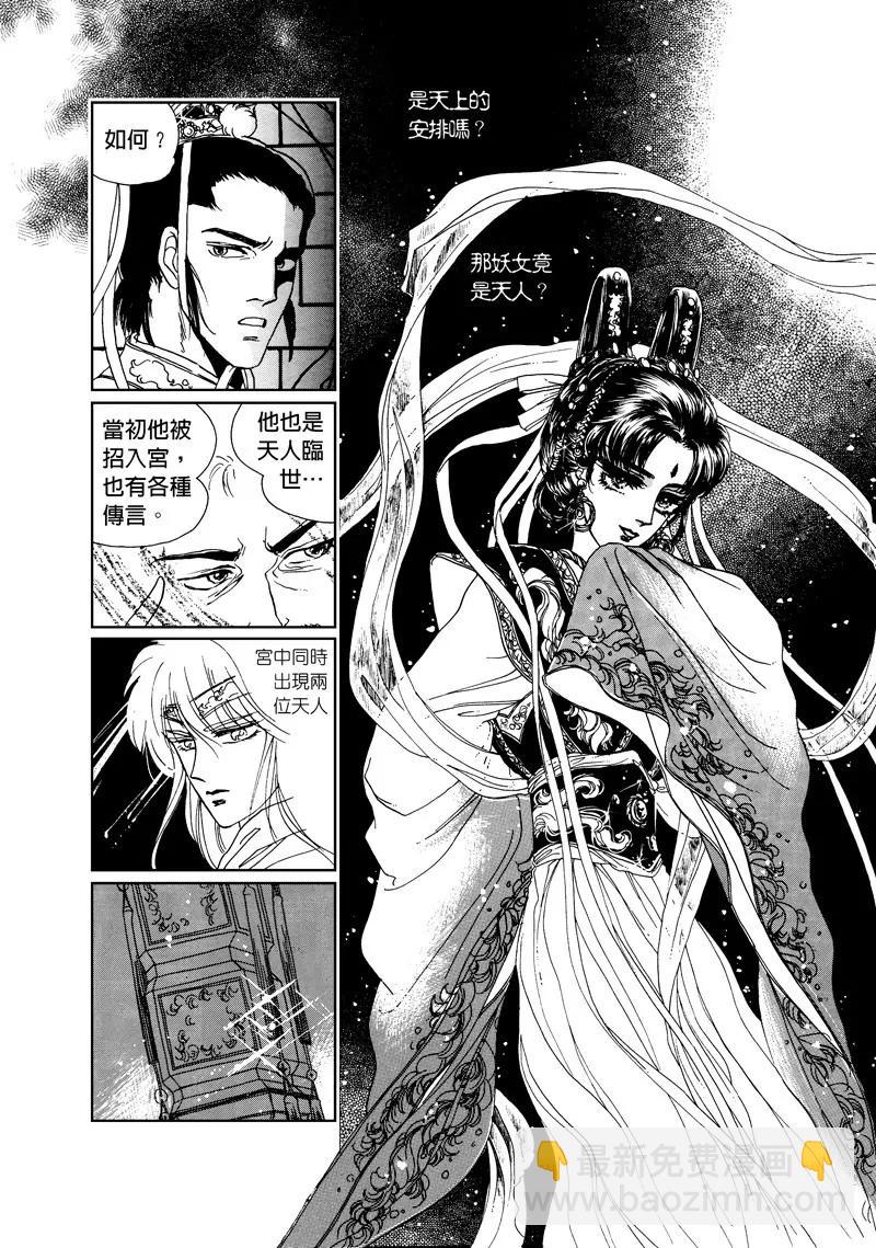 第三集023