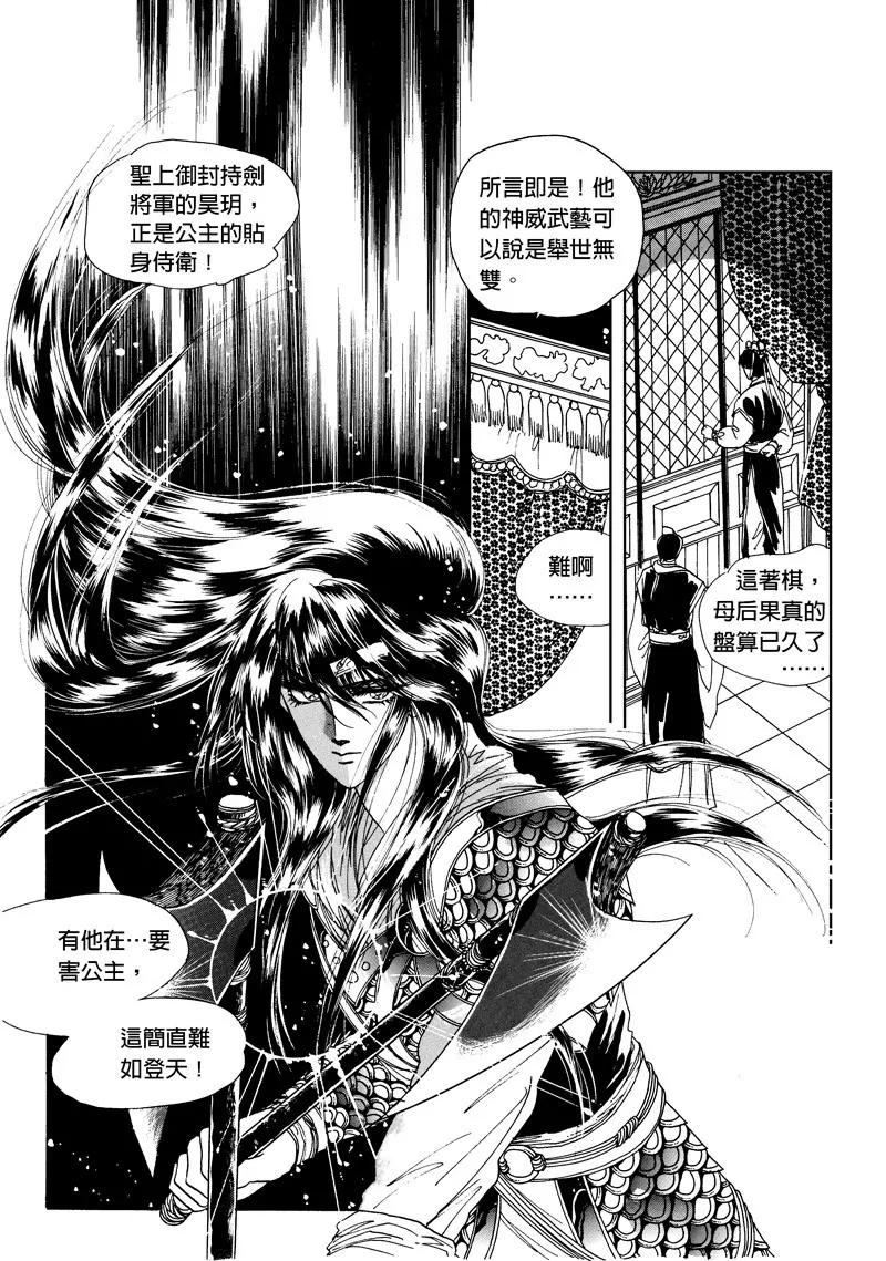 第三集024