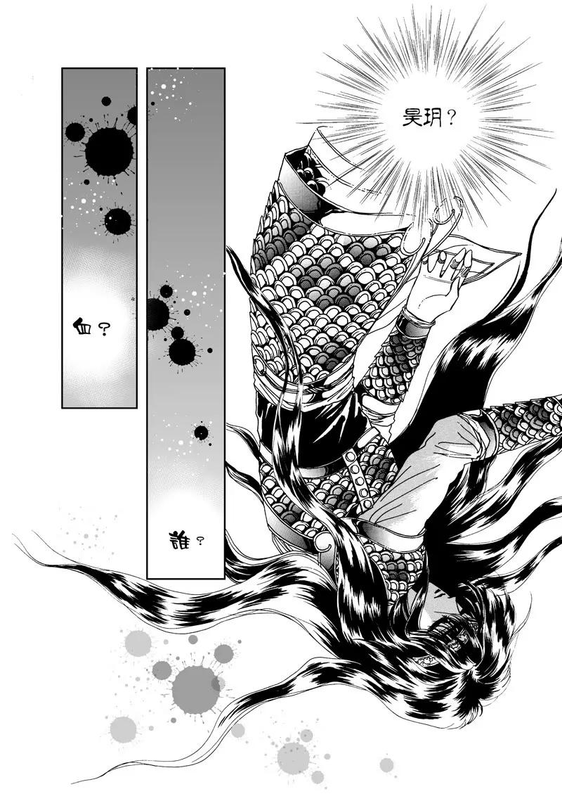 第三集026