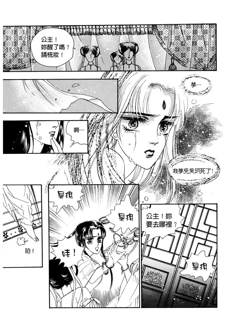 第三集028