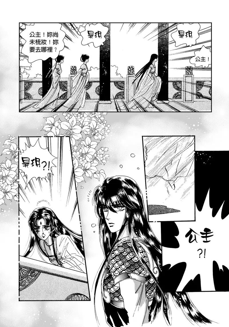 第三集029