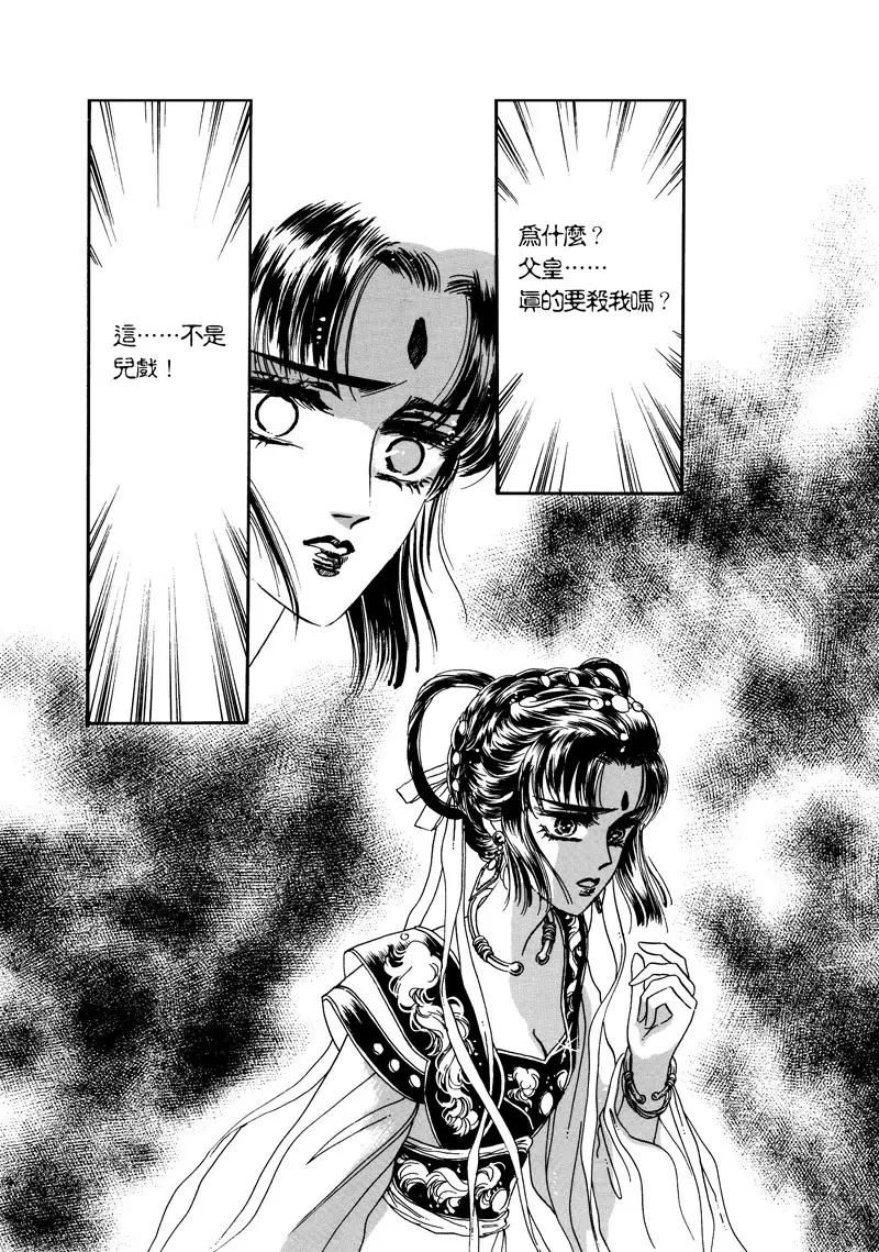 第三集0311