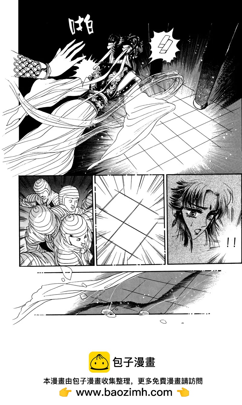 第三集0314