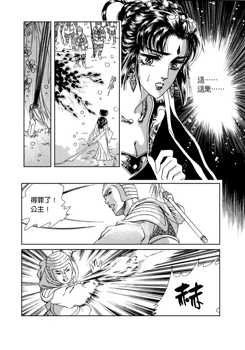 第三集032
