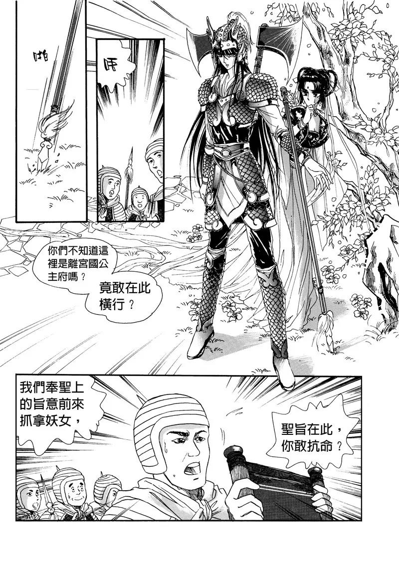 第三集035
