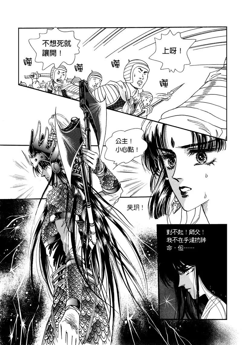 第三集037