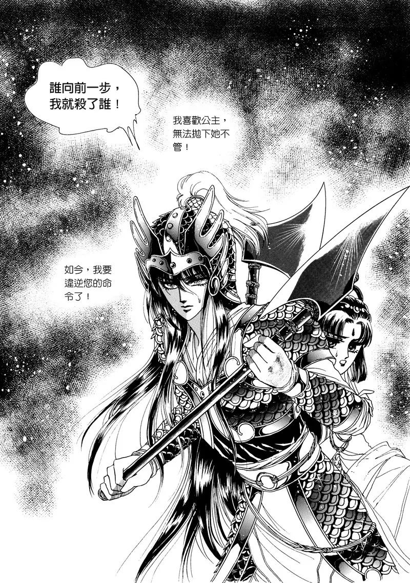 第三集038