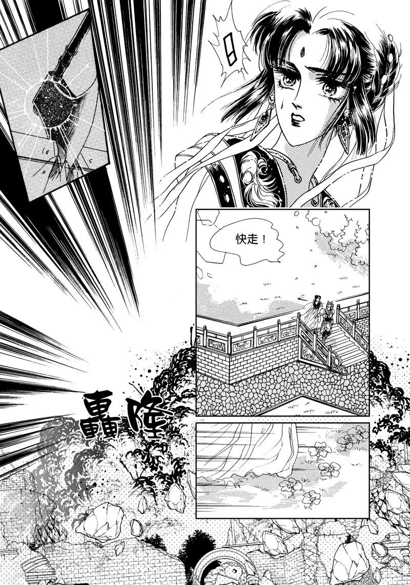 第三集0410