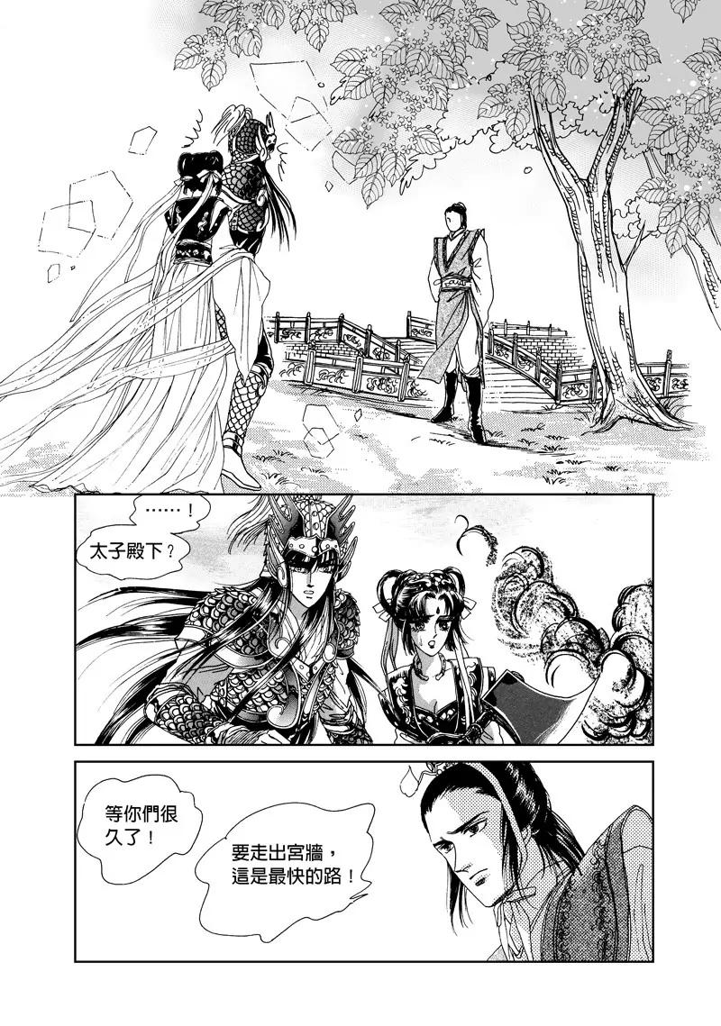第三集0411